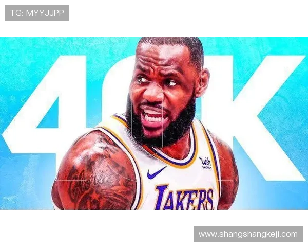 詹姆斯复出球衣贴历史得分王标志