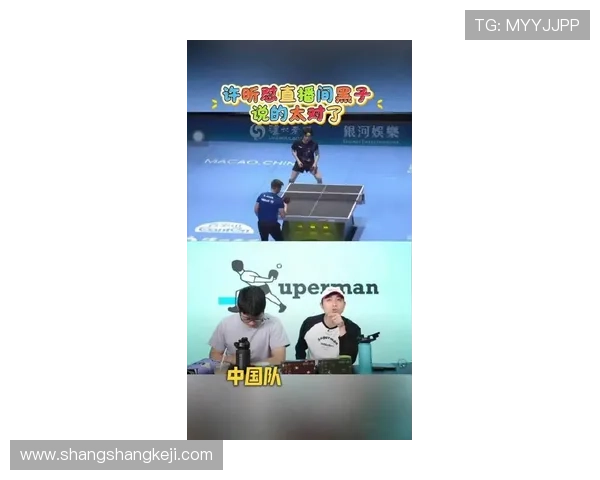 许昕力挺王楚钦仍是国乒第一人 许昕力挺王楚钦仍是国乒第一人